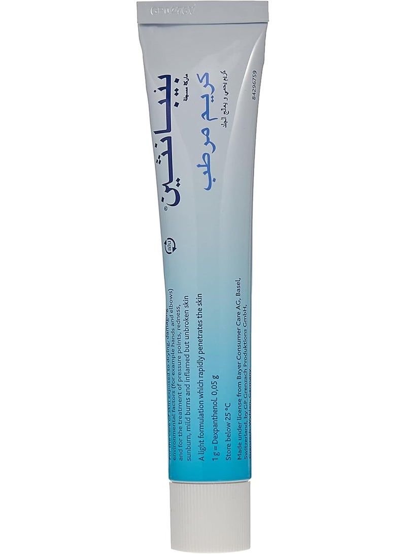Bepanthen Protective Baby Ointment 30g, Bepanthen Nappy Care Ointment, Gentle Bepanthen Diaper Ointment, Baby Rash OintmentC - Image 4